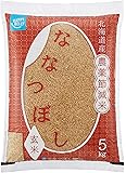 [Amazonブランド]Happy Belly 玄米 北海道産 ななつぼし5kg 令和元年産  農薬節減米 [Amazonブランド]