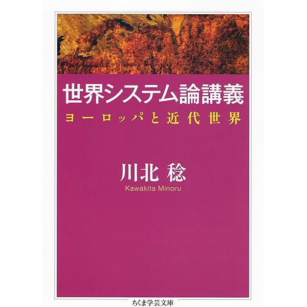 Amazon.co.jp: 呼子と口笛 電子書籍: 石川 啄木: Kindleストア