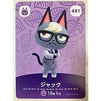 Amazon.co.jp: どうぶつの森amiiboカード 第5弾 (1BOX 25パック入り