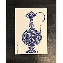 漆器の印籠 人物絵柄付き 漆器の印籠 人物絵柄付き 960px-原羊遊斎作・酒井抱一下絵