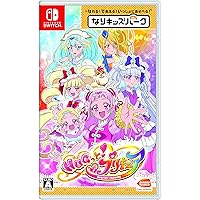 なりキッズパーク HUGっと! プリキュア -Switch