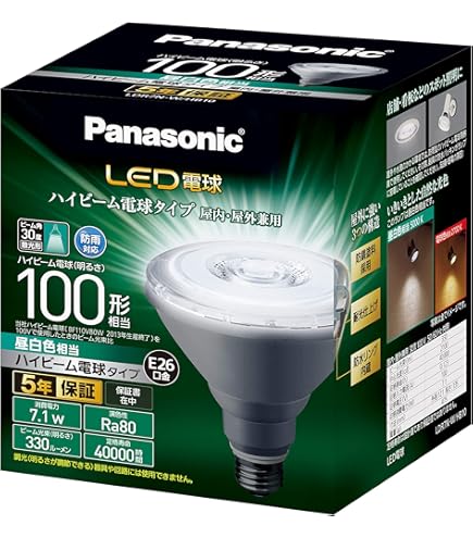 National ハイビーム電球 BF100V80W 100ワット 未使用品 Amazon | パナソニック(Panasonic) Nationl ハイビーム電球 100ワット