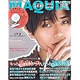 MAQUIA　2023年4月号増刊