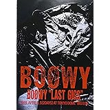 Boowy "Last gigs"―1988.April 4,5〈2days〉at Tokyo Dome"Big Egg"