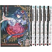 『うみねこのなく頃に』49冊セット うみねこのなく頃に』49冊セット うみねこのなく頃に』49冊セット