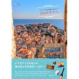おとぎの国をめぐる旅 バルト三国へ 旅のヒントbook 渋谷 智子 本 通販 Amazon