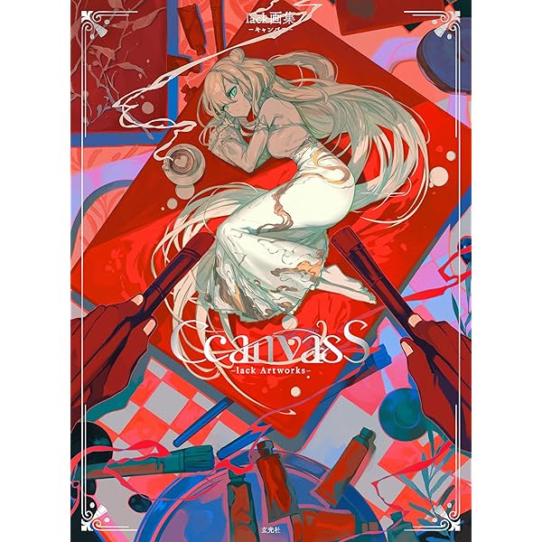 Amazon.co.jp: FRAME lack画集&超速作画術 eBook : lack: Kindleストア