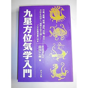 Amazon.co.jp 売れ筋ランキング: undefined の中で最も人気のある商品です