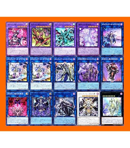 Amazon.co.jp: オルフェゴールデッキ 69枚セット 宵星の騎士