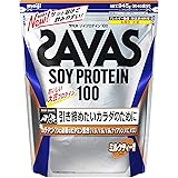 明治 ザバス(SAVAS) ソイプロテイン100 ミルクティー風味 【45食分】 945g