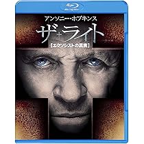 (未使用･未開封品)　ザ・ライト エクソシストの真実 Blu-ray & DVDセット（初回限定生産） 7z28pnb Amazon.co.jp: ザ・ライト エクソシストの真実 Blu-ray & DVD