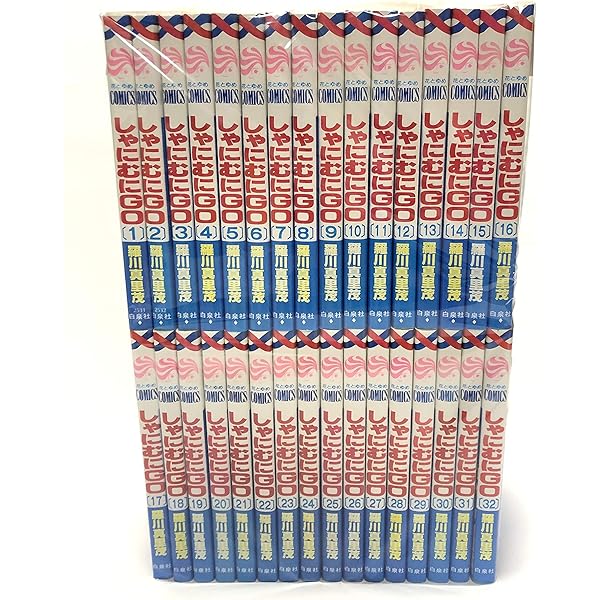 新装版 しゃにむにGO 1〜16巻　全巻セット　まとめ売り　漫画　マンガ　全巻 Amazon.co.jp: しゃにむにGO 新装版 コミック 1-16巻セット (花とゆめ