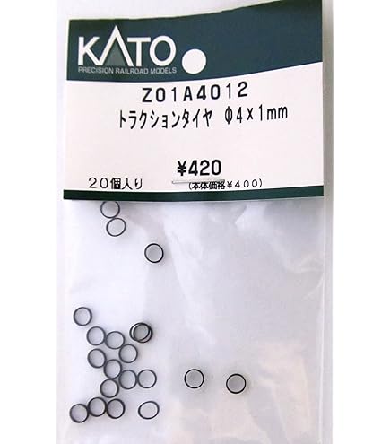 パーツ katoshi Amazon | Nゲージ KATO Assyパーツ Z01A4019 トラクションタイヤ Φ6