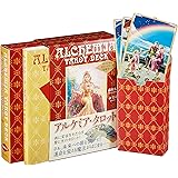 アルケミア・タロット ― オリジナルタロットカード78枚セット