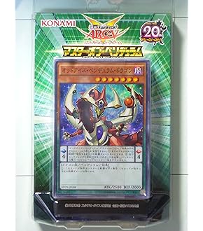Amazon.co.jp: 遊戯王OCG デュエルモンスターズ COLLECTORS PACK