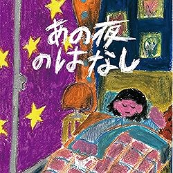 Amazon.co.jp: 【限定特典JUST STICKER SHEET付き】 サバシスター