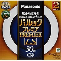 Amazon | パナソニック 丸形蛍光灯(FCL) パルックプレミアLS 30W形