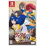 夢幻戦士ヴァリスCOLLECTION III - Switch