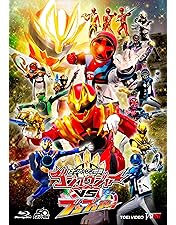 Amazon.co.jp: 【メーカー特典あり】爆上戦隊ブンブンジャーVSキング