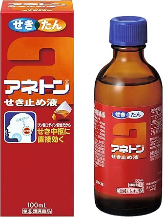 Amazon 指定第2類医薬品 アネトンせき止め液 100ml アリナミン製薬 せき止め