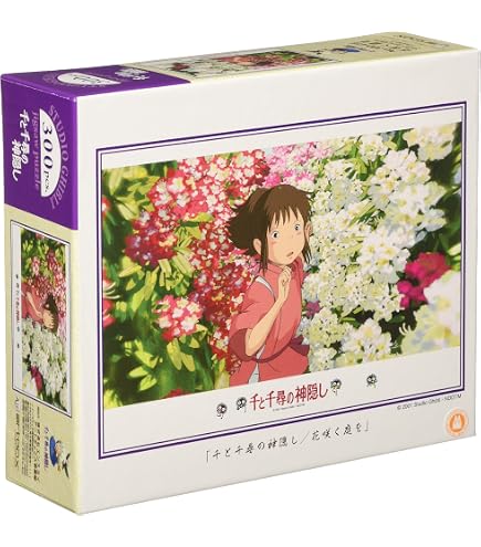 Amazon | 300-AC039 千と千尋の神隠し 本当の名前 ジブリ専用フレーム