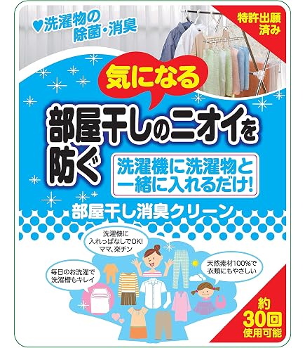 Amazon | 【まとめ買い】ホタテの力くん 海のお洗濯 洗濯物の除菌・消