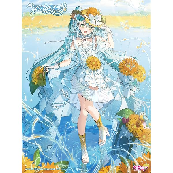 Amazon.co.jp: 【Amazon.co.jp限定】初音ミク「マジカルミライ2026