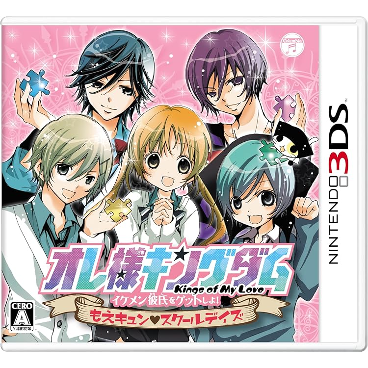 (未使用･未開封品)　創作アリスと王子さま! - 3DS df5ndr3 Amazon.co.jp: 創作アリスと王子さま! - 3DS : ゲーム