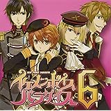 EXIT TUNES PRESENTS イケメンボイスパラダイス6 ジャケットイラストレーター:藤真拓哉(数量限定オリジナルストラップ)
