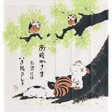 のれん 「ねこ柄」 お疲れさま85×90cm (ショートサイズ)naru10791