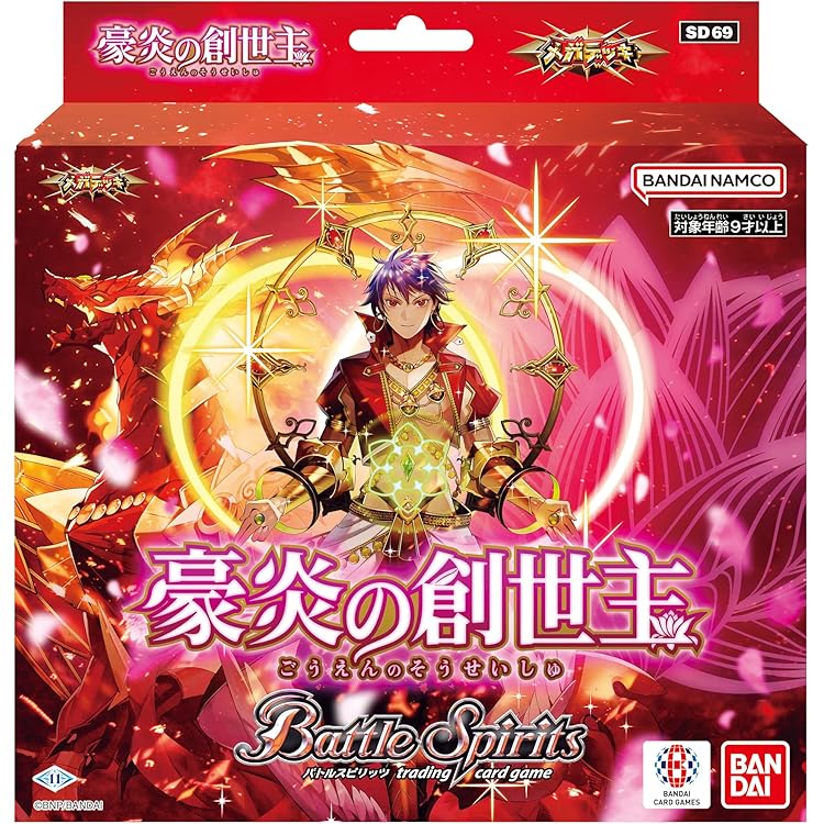 バトルスピリッツ　公式　スリーブ　龍帝　60枚(未使用)　引退品 バトルスピリッツ 公式 スリーブ 龍帝 60枚(未使用) 引退品