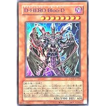 Amazon.co.jp: LPG2-JP022 D-HERO ドレッドガイ 青文字 BLUE ver