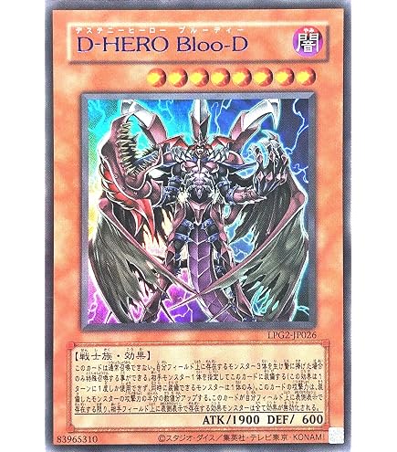 Amazon.co.jp: QCCU-JP001 ブラック・マジシャン ウルトラレア UR