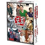 ごぶごぶBOX7 [DVD]