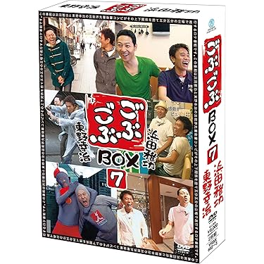 旅猿シリーズ 海外編　DVDセット33本セット　貴重 旅猿シリーズ 海外編 DVDセット33本セット 貴重 旅猿シリーズ 海外編