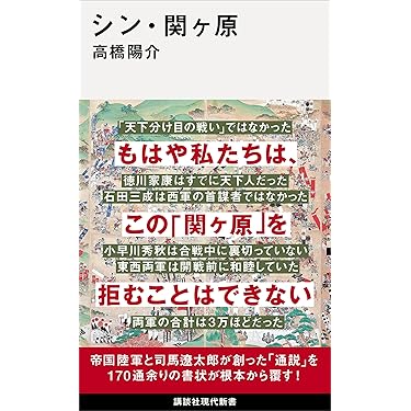 ⭕️絶版 ⭕️稀少「新・秘伝のオープン 古文読解の切り札」 ⭕️絶版 ⭕️稀少「新・秘伝のオープン 古文読解の切り札