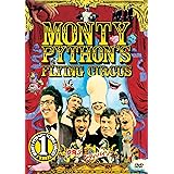 空飛ぶモンティ・パイソン Vol.1 [DVD]
