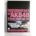 DOCUMENTARY of AKB48 Show must go on 少女たちは傷つきながら、夢を見る スペシャル・エディション(2枚組) [DVD]