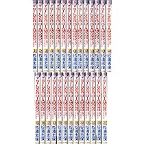 SILVER DIAMOND 全27巻完結セット (いち*ラキ・コミックス