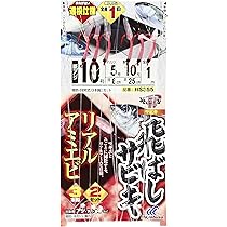 Amazon | ハヤブサ(Hayabusa) ひとっ飛び 飛ばしサビキ リアルアマエビ