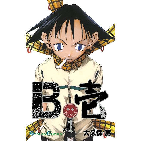 キック魂 3巻 Amazon.co.jp: B壱 3巻 (デジタル版ガンガンコミックス) 電子