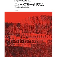 第一機械時代の理論とデザイン | レイナー バンハム, 石原 達二