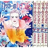 キャリア こぎつね きんのまち コミック 1 6巻セット クイーンズコミックス 石井 まゆみ 本 通販 Amazon