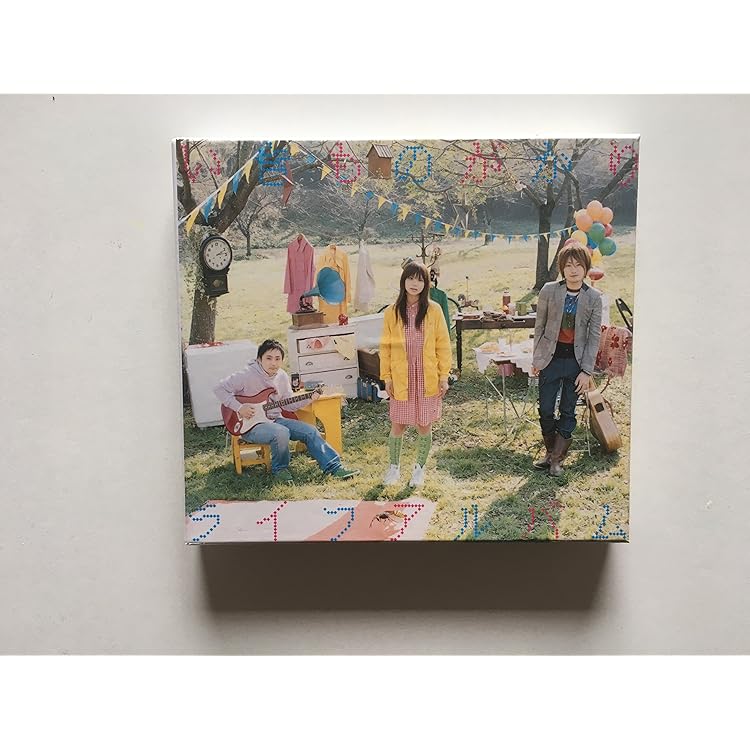 Amazon.co.jp: 誠に僭越ながらファーストアルバムを拵えました