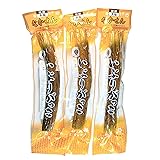 いぶりがっこ 200g×3本 秋田名物 Sサイズ 3本セット 無添加 燻製 たくあん 物産中仙