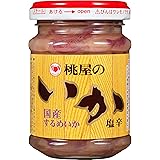 桃屋 いか塩辛 110g【塩辛 おつまみ 酒の肴 料理のお供 】