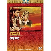 アリゾナのバロン [DVD] Amazon.com: Arizona Bound (The Film Detective Restored