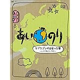 Amazon テラスハウス クロージング ドア Dvdスタンダード エディション 映画