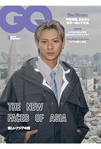 GQ JAPAN (ジーキュージャパン) 2025年1月号増刊 特別表紙版 | Condé