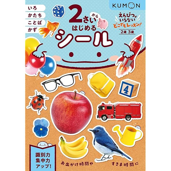 Amazon.co.jp: ふれあい親子のほん 2さいだもん 新3冊ギフト